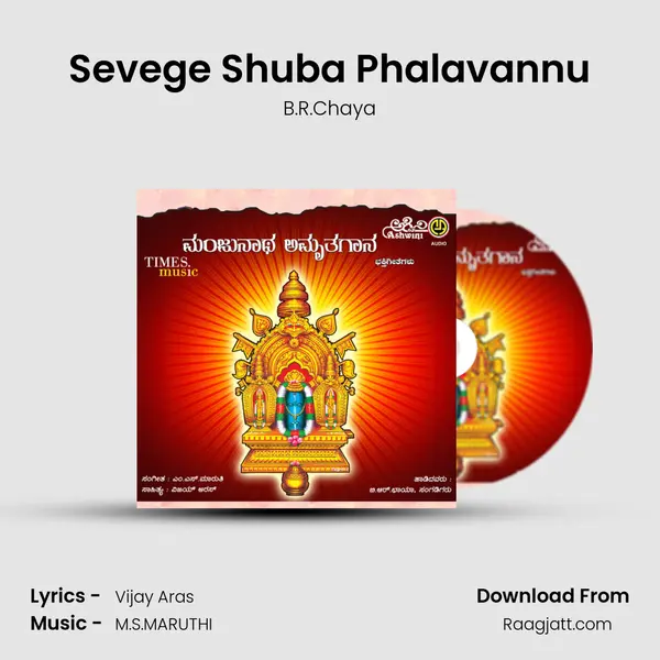 Sevege Shuba Phalavannu - B.R.Chaya album cover 