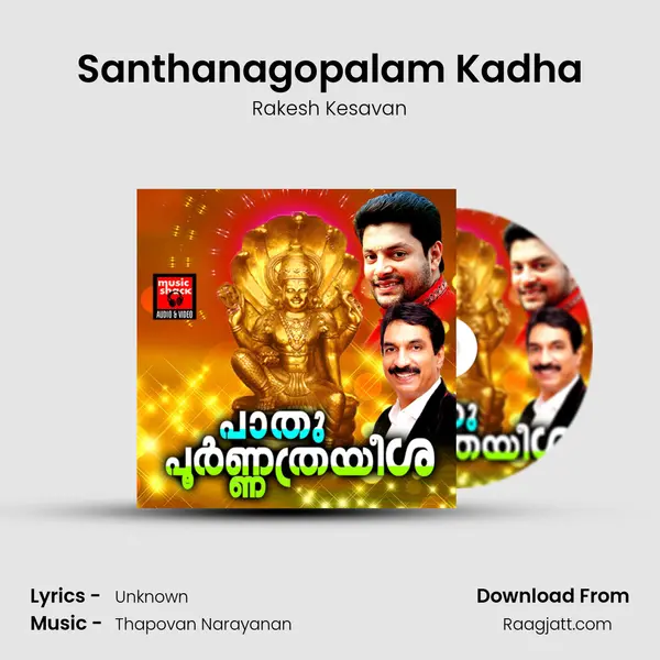 Santhanagopalam Kadha - Rakesh Kesavan album cover 