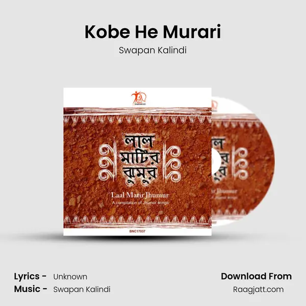 Kobe He Murari - Swapan Kalindi album cover 