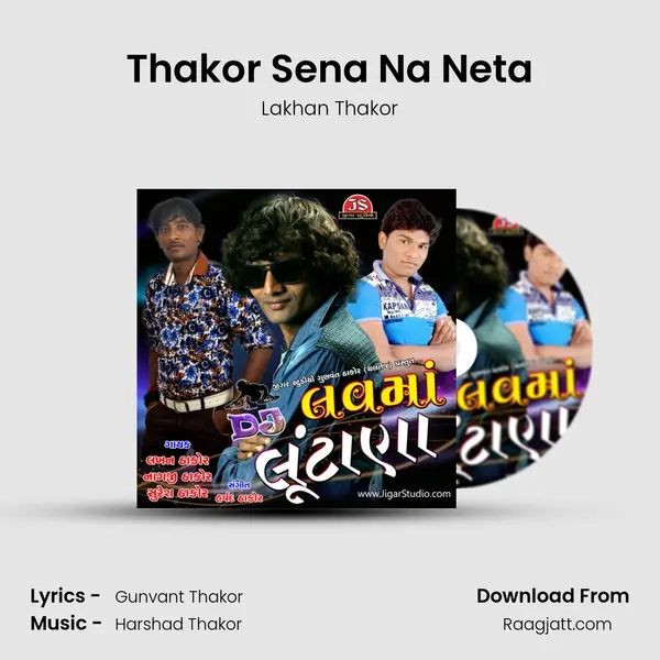 Thakor Sena Na Neta - Lakhan Thakor album cover 