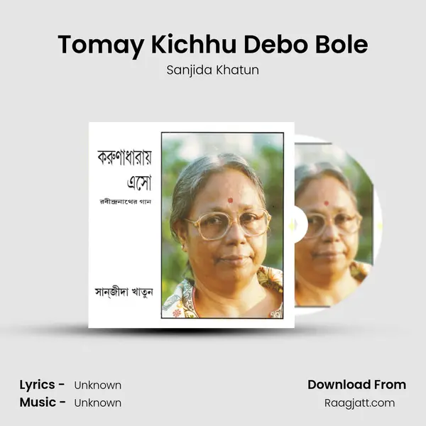 Tomay Kichhu Debo Bole - Sanjida Khatun album cover 