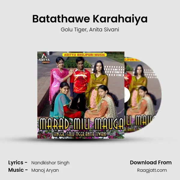 Batathawe Karahaiya - Golu Tiger album cover 