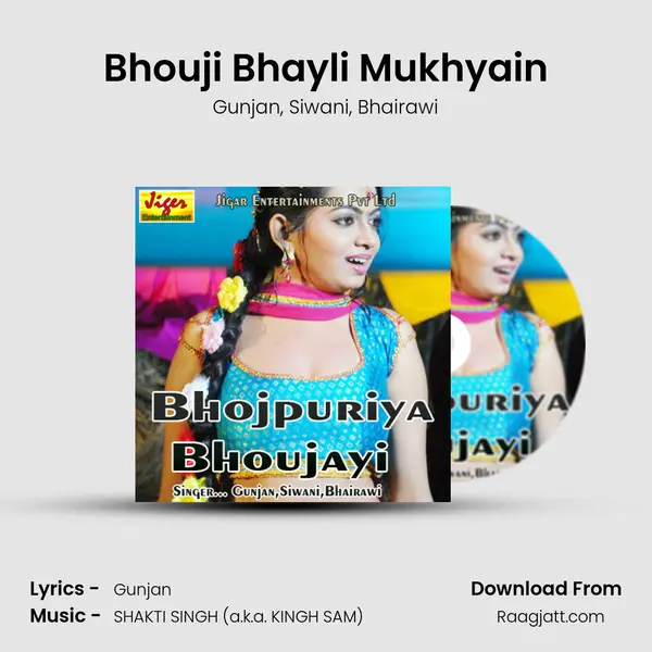 Bhouji Bhayli Mukhyain mp3 song