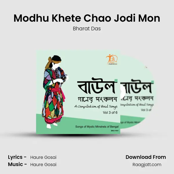 Modhu Khete Chao Jodi Mon - Bharat Das album cover 