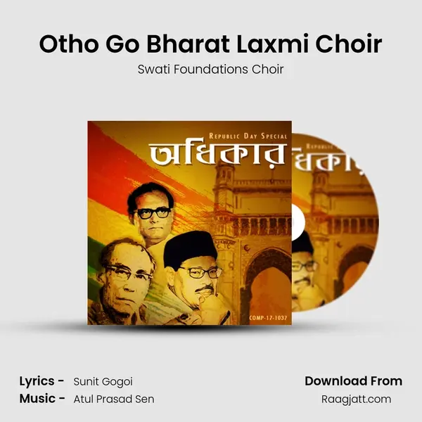 Otho Go Bharat Laxmi Choir mp3 song