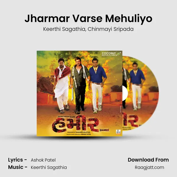 Jharmar Varse Mehuliyo mp3 song