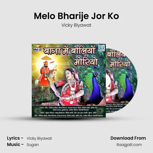 Melo Bharije Jor Ko mp3 song