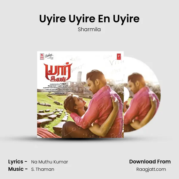 Uyire Uyire En Uyire - Sharmila album cover 