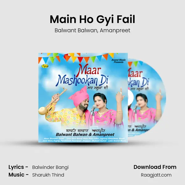 Main Ho Gyi Fail - Balwant Balwan album cover 