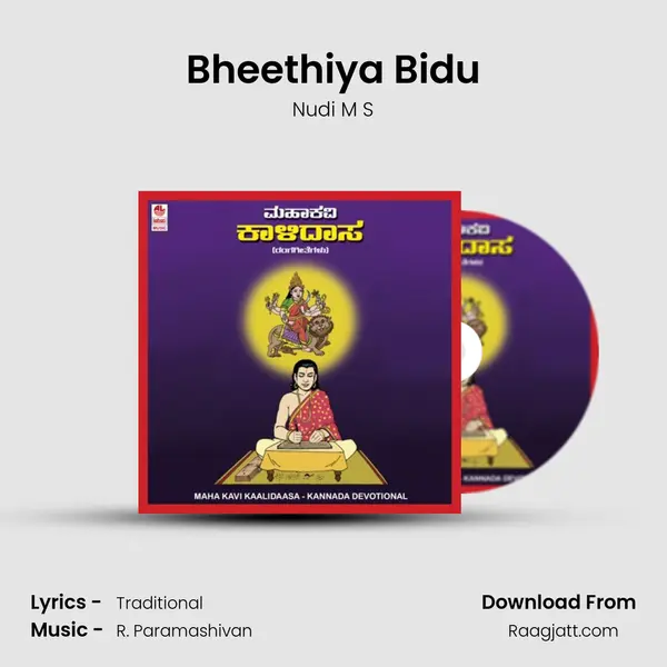 Bheethiya Bidu - Nudi M S album cover 