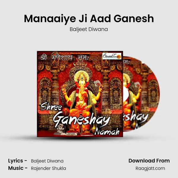 Manaaiye Ji Aad Ganesh - Baljeet Diwana album cover 