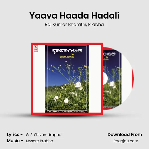 Yaava Haada Hadali mp3 song