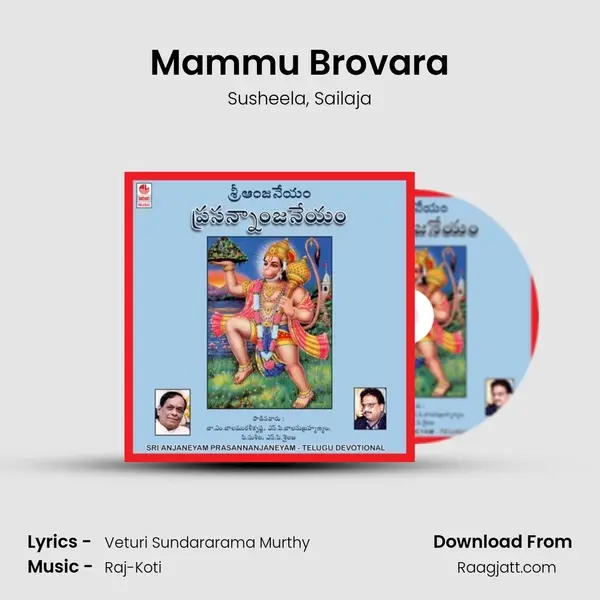 Mammu Brovara - Susheela album cover 