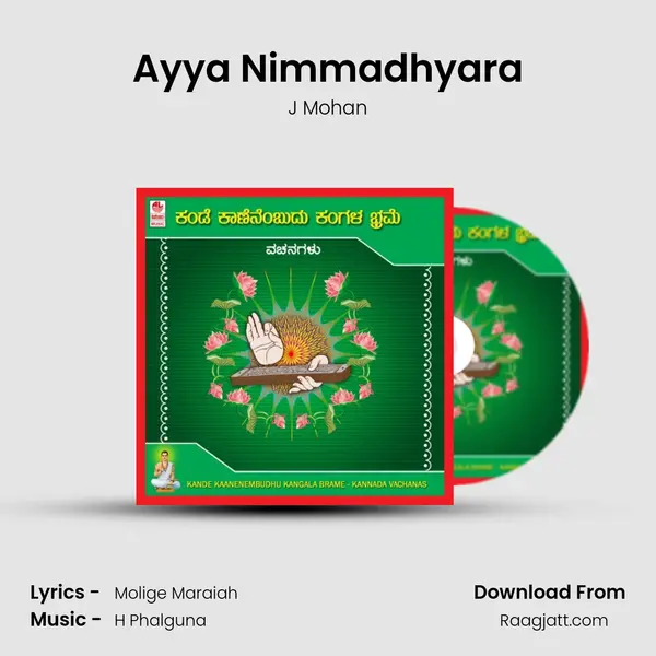 Ayya Nimmadhyara - J Mohan album cover 