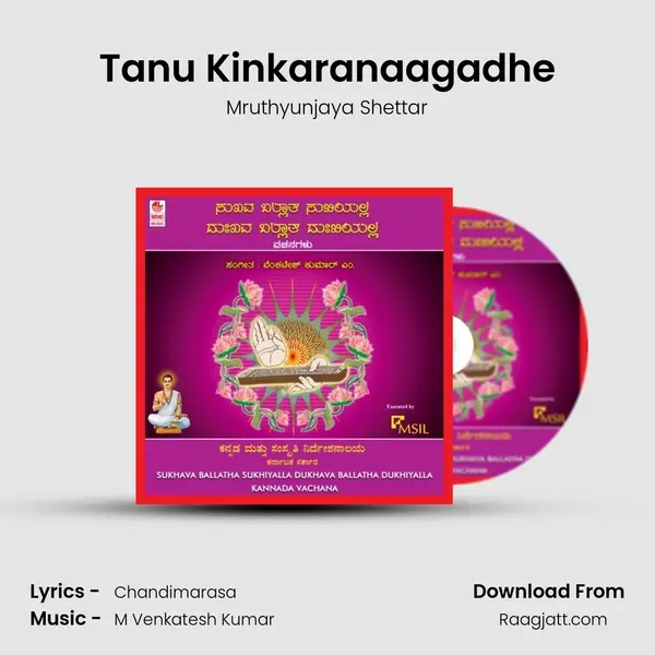 Tanu Kinkaranaagadhe - Mruthyunjaya Shettar album cover 