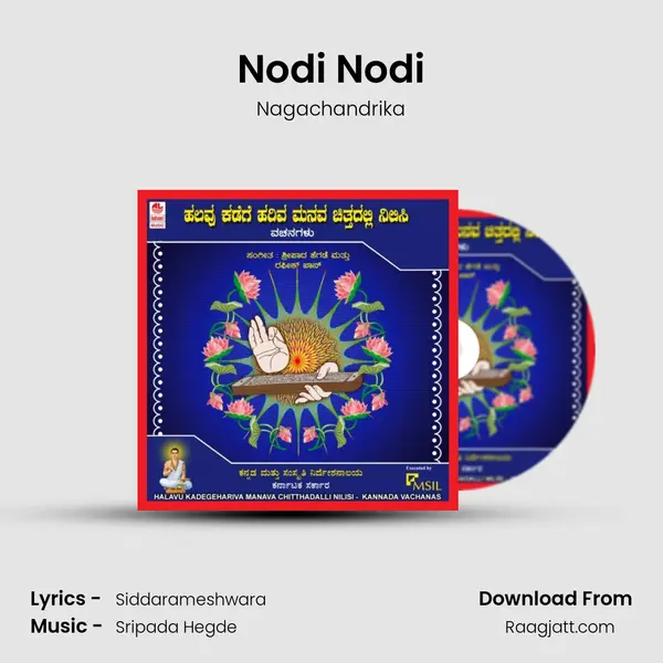 Nodi Nodi - Nagachandrika album cover 