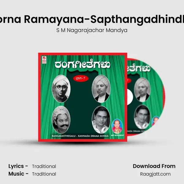 Sampoorna Ramayana-Sapthangadhindhoppavi - S M Nagarajachar Mandya album cover 