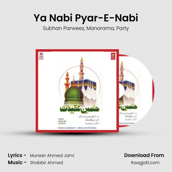 Ya Nabi Pyar-E-Nabi - Subhan Parweez album cover 