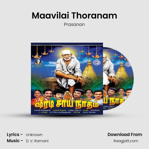 Maavilai Thoranam - Prasanan album cover 