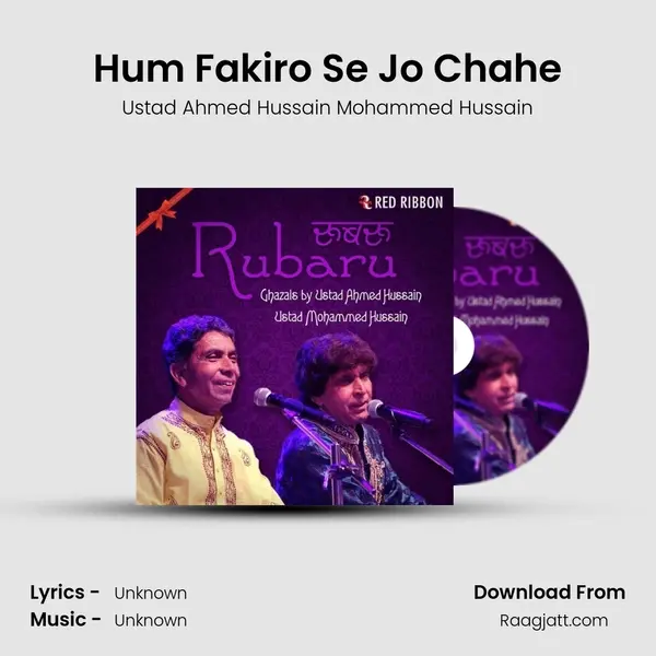 Hum Fakiro Se Jo Chahe mp3 song