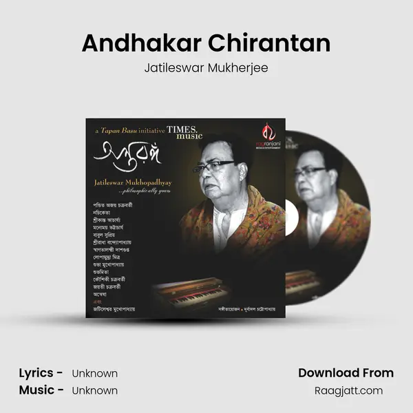 Andhakar Chirantan mp3 song