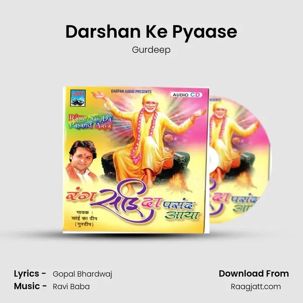 Darshan Ke Pyaase - Gurdeep album cover 