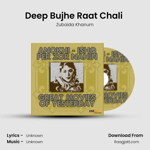 Deep Bujhe Raat Chali (From 