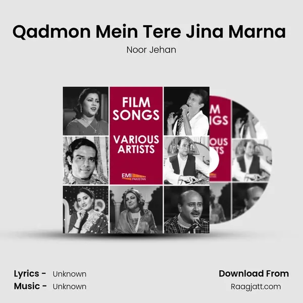 Qadmon Mein Tere Jina Marna (From 