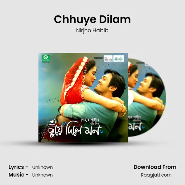 Chhuye Dilam - Nirjho Habib mp3 song