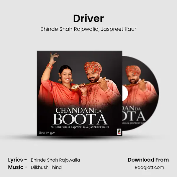 Driver mp3 song