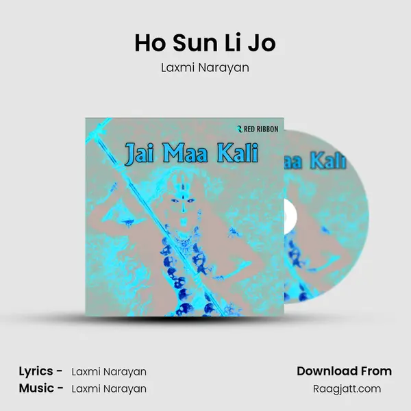 Ho Sun Li Jo - Laxmi Narayan album cover 