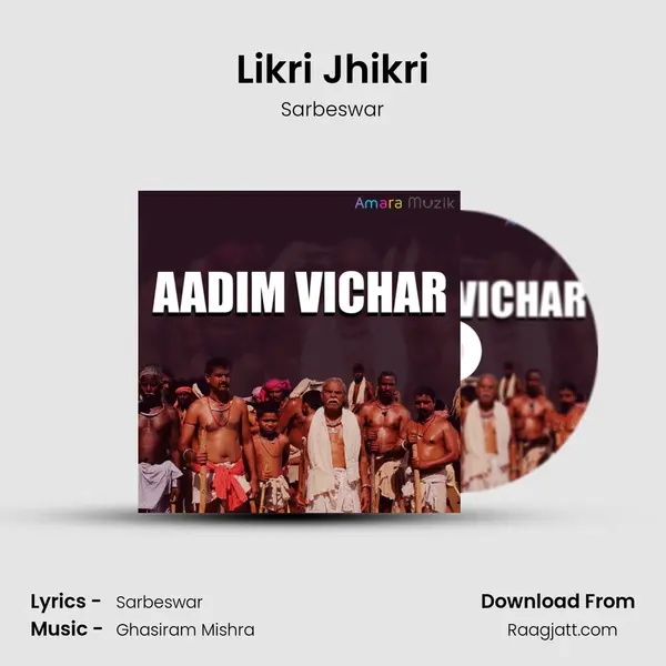 Likri Jhikri - Sarbeswar album cover 