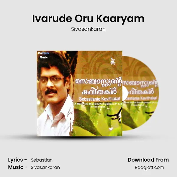 Ivarude Oru Kaaryam mp3 song