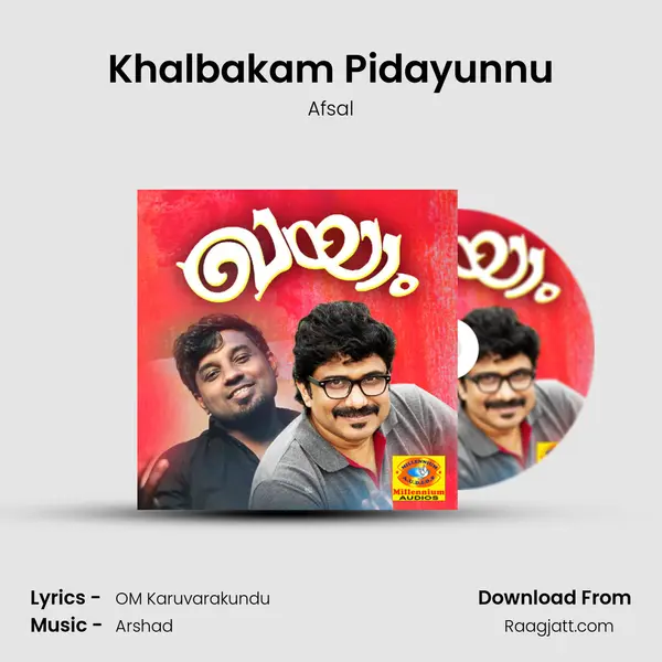 Khalbakam Pidayunnu - Afsal album cover 