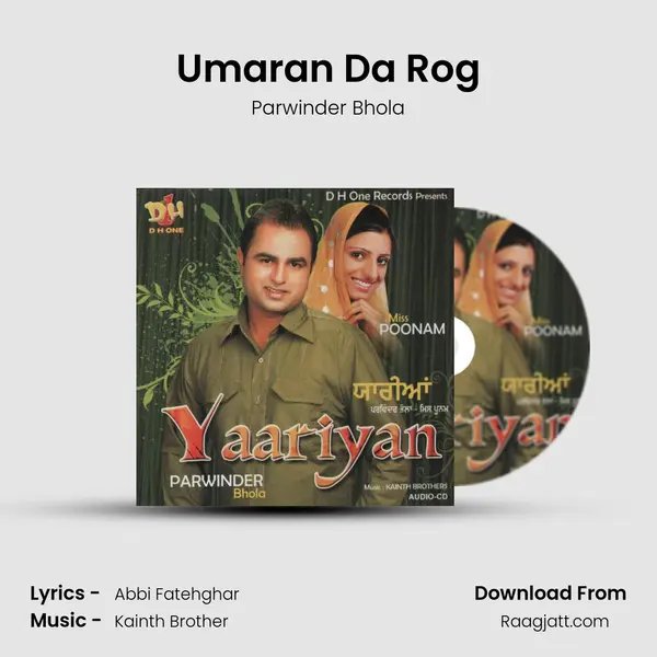 Umaran Da Rog mp3 song