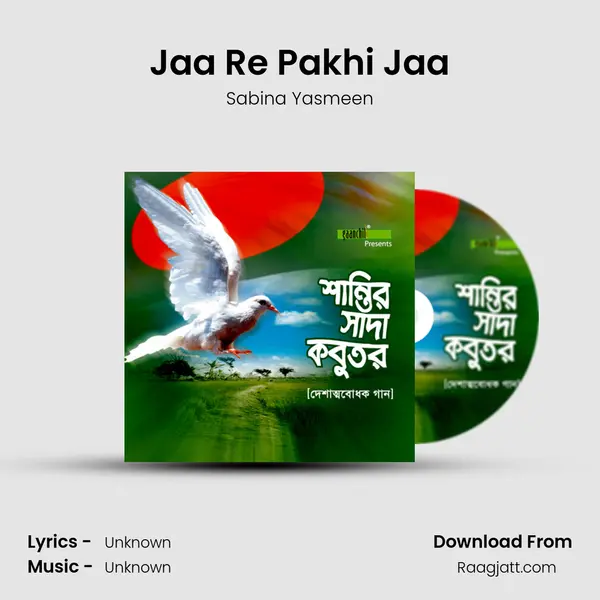 Jaa Re Pakhi Jaa - Sabina Yasmeen album cover 