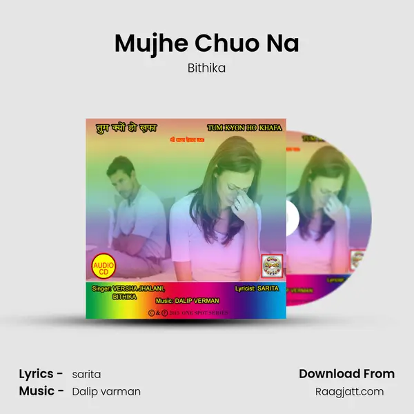 Mujhe Chuo Na mp3 song