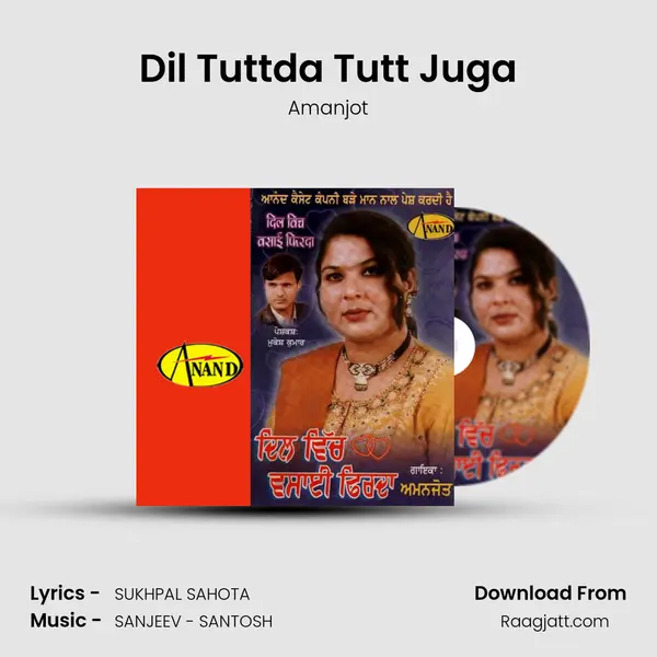 Dil Tuttda Tutt Juga - Amanjot album cover 