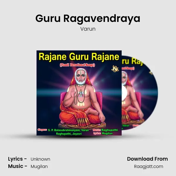 Guru Ragavendraya mp3 song