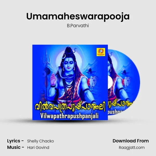 Umamaheswarapooja - B.Parvathi album cover 