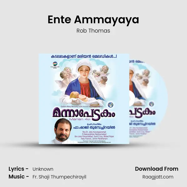 Ente Ammayaya - Rob Thomas album cover 