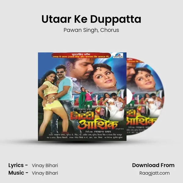 Utaar Ke Duppatta mp3 song