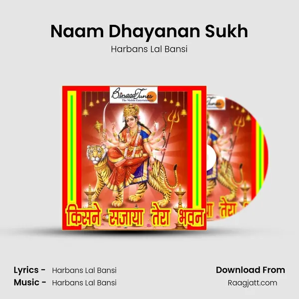 Naam Dhayanan Sukh - Harbans Lal Bansi album cover 