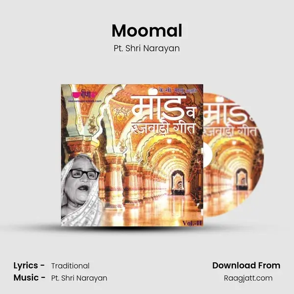 Moomal - Pt. Shri Narayan album cover 