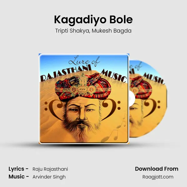 Kagadiyo Bole mp3 song