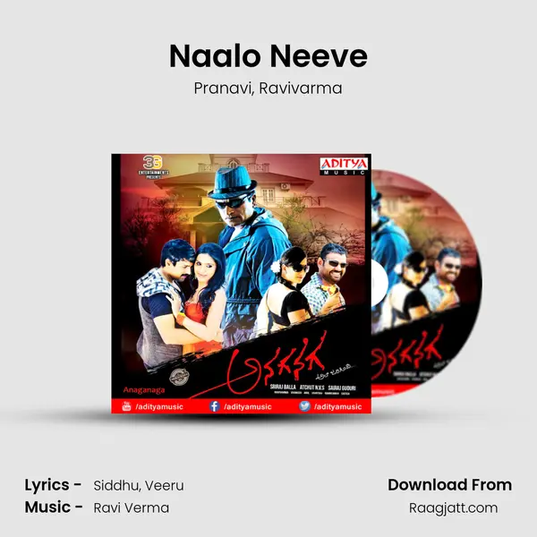 Naalo Neeve mp3 song