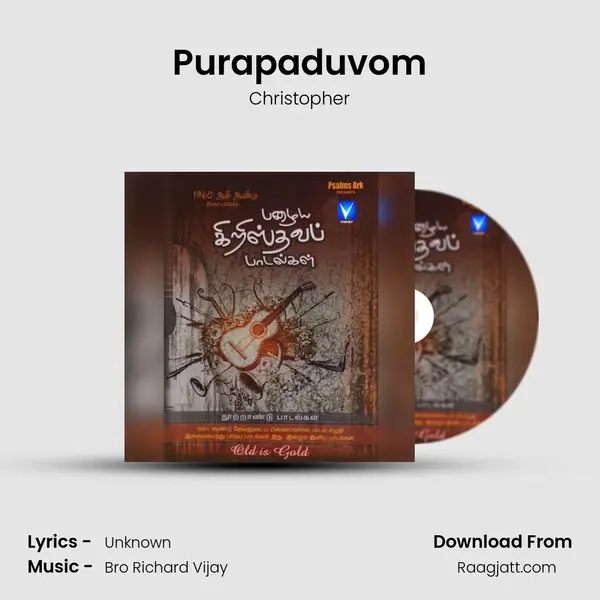 Purapaduvom - Christopher album cover 