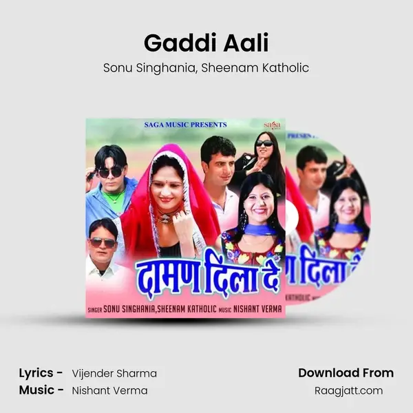 Gaddi Aali mp3 song