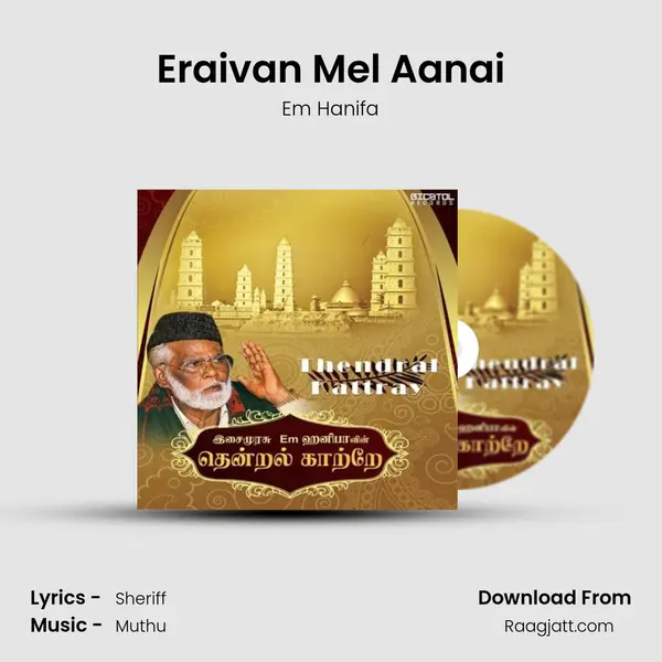 Eraivan Mel Aanai - Em Hanifa album cover 