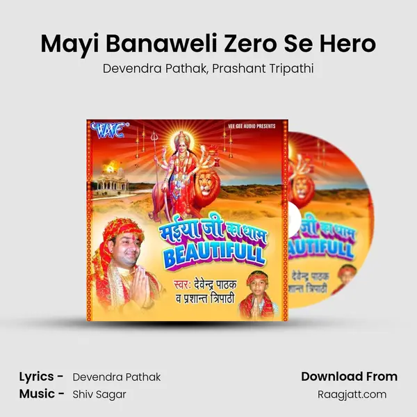 Mayi Banaweli Zero Se Hero mp3 song